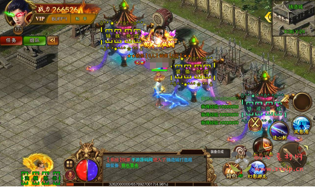 图片[2]|A-028 单职业白日门传奇手游【冰雪战神】+超清架设视频教程+Win服务端+时装+龙脉+神器+宝物+完善GM后台工具|醉心素材|手游源码|端游源码|资源教程|工具分享|免费源码