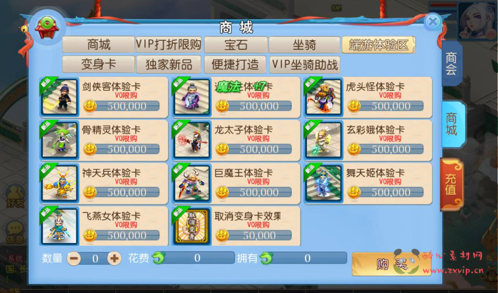 图片[6]|A-155 梦幻手游回合手游【梦幻西游之久久西游】+Linux手工服务端源码+视频教程+完善GM后台工具+安卓苹果IOS双端版本|醉心素材|手游源码|端游源码|资源教程|工具分享|免费源码