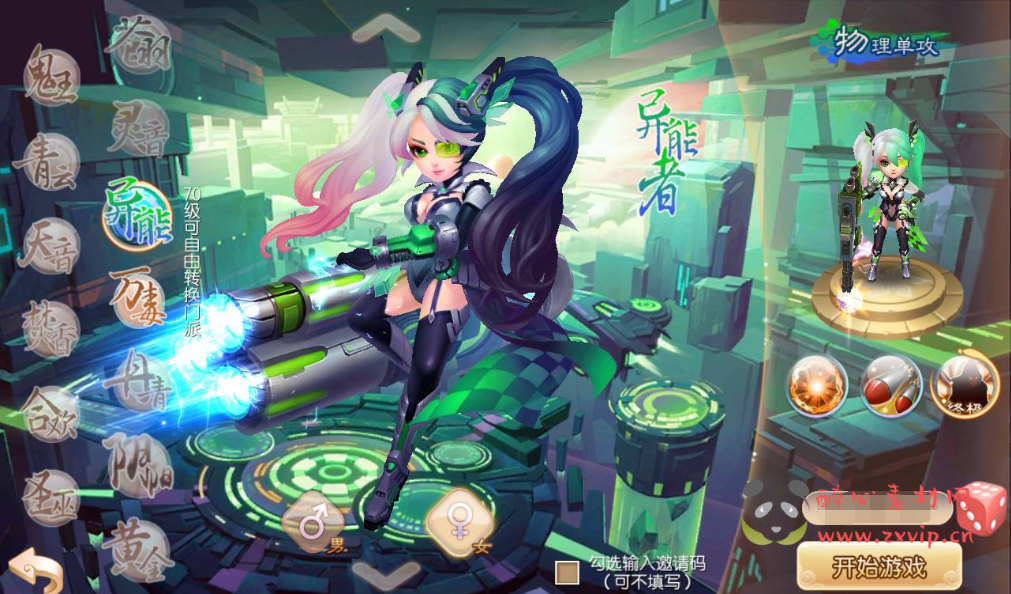 图片[2]|A-157 梦幻手游回合手游【梦幻诛仙之天仙星魂】+Linux手工服务端源码+视频教程+附带本地注册验证+完善GM后台工具|醉心素材|手游源码|端游源码|资源教程|工具分享|免费源码