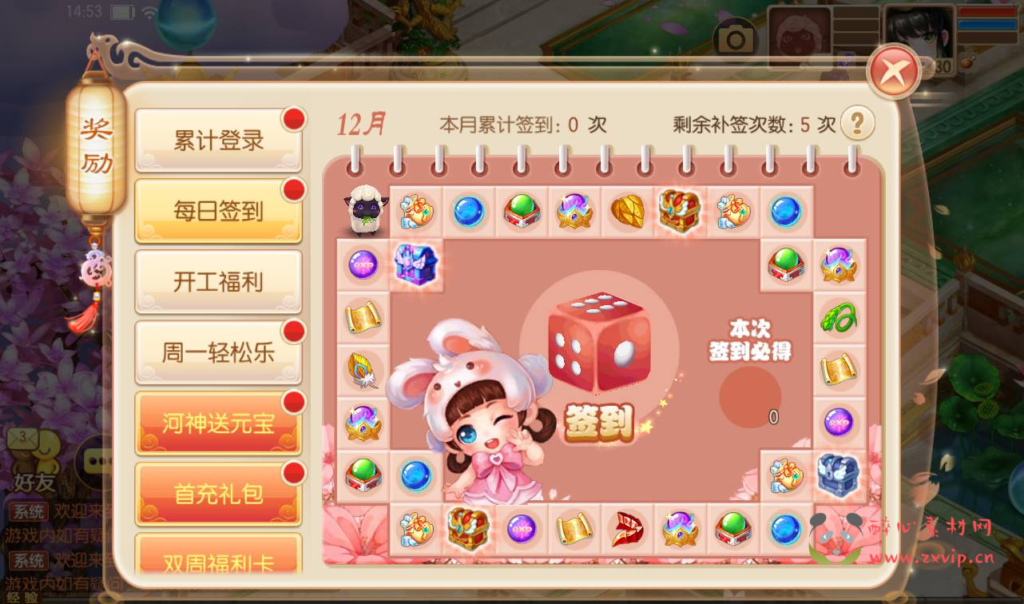 图片[3]|A-157 梦幻手游回合手游【梦幻诛仙之天仙星魂】+Linux手工服务端源码+视频教程+附带本地注册验证+完善GM后台工具|醉心素材|手游源码|端游源码|资源教程|工具分享|免费源码