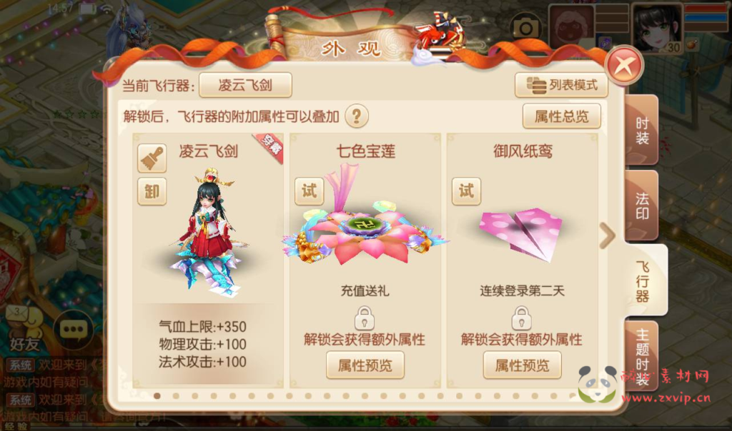 图片[6]|A-157 梦幻手游回合手游【梦幻诛仙之天仙星魂】+Linux手工服务端源码+视频教程+附带本地注册验证+完善GM后台工具|醉心素材|手游源码|端游源码|资源教程|工具分享|免费源码