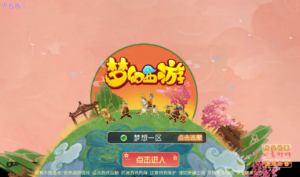 A-158 梦幻手游回合手游【梦幻西游之超梦三超变版】+Linux手工服务端源码+视频教程+完善GM后台工具+附带全套源码+安卓苹果IOS双端版本|醉心素材|手游源码|端游源码|资源教程|工具分享|免费源码