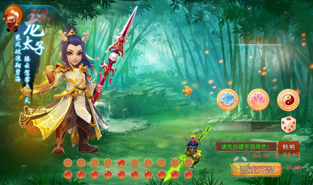 图片[2]|A-158 梦幻手游回合手游【梦幻西游之超梦三超变版】+Linux手工服务端源码+视频教程+完善GM后台工具+附带全套源码+安卓苹果IOS双端版本|醉心素材|手游源码|端游源码|资源教程|工具分享|免费源码