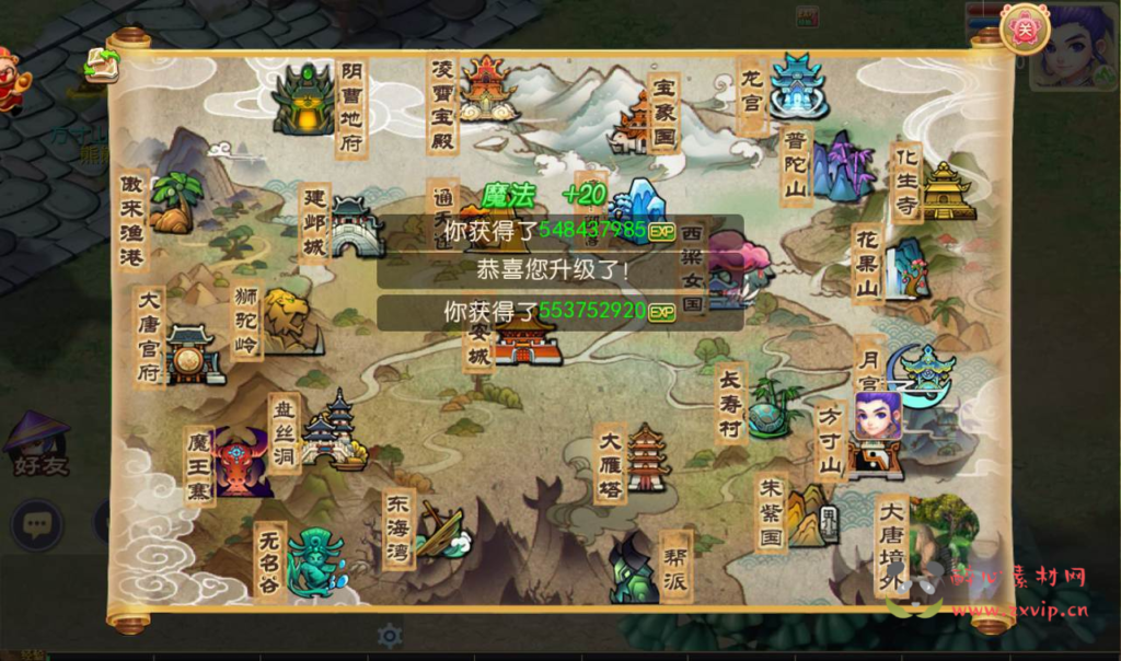 图片[3]|A-158 梦幻手游回合手游【梦幻西游之超梦三超变版】+Linux手工服务端源码+视频教程+完善GM后台工具+附带全套源码+安卓苹果IOS双端版本|醉心素材|手游源码|端游源码|资源教程|工具分享|免费源码