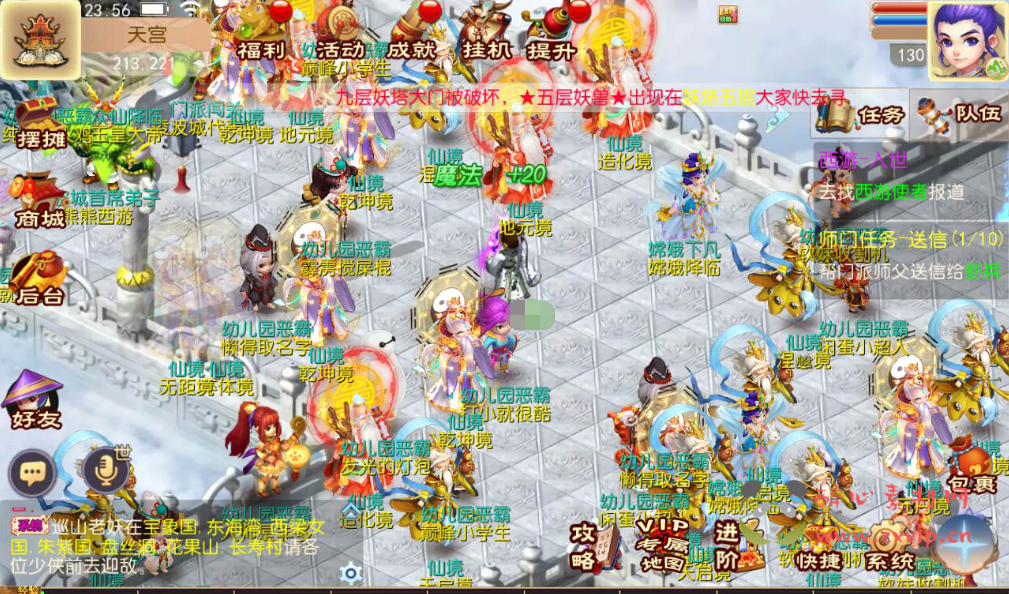 图片[6]|A-158 梦幻手游回合手游【梦幻西游之超梦三超变版】+Linux手工服务端源码+视频教程+完善GM后台工具+附带全套源码+安卓苹果IOS双端版本|醉心素材|手游源码|端游源码|资源教程|工具分享|免费源码