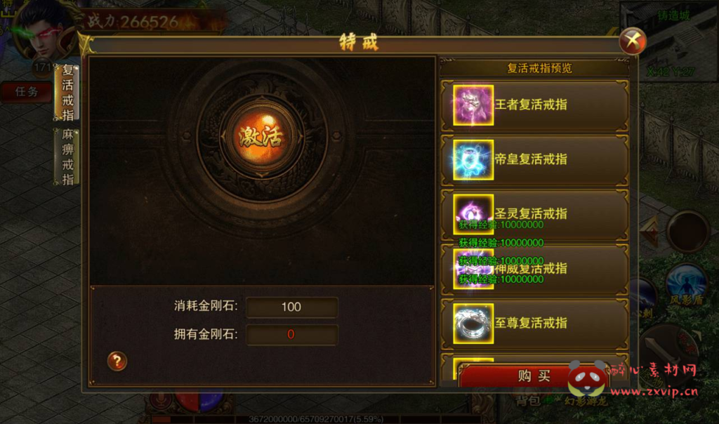 图片[5]|A-028 单职业白日门传奇手游【冰雪战神】+超清架设视频教程+Win服务端+时装+龙脉+神器+宝物+完善GM后台工具|醉心素材|手游源码|端游源码|资源教程|工具分享|免费源码