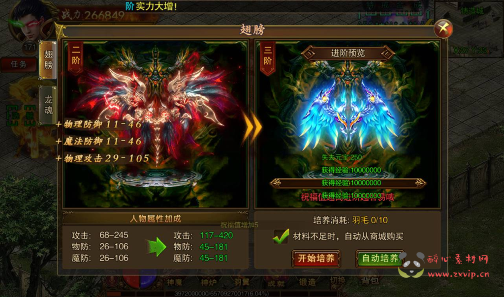 图片[7]|A-028 单职业白日门传奇手游【冰雪战神】+超清架设视频教程+Win服务端+时装+龙脉+神器+宝物+完善GM后台工具|醉心素材|手游源码|端游源码|资源教程|工具分享|免费源码