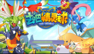 A-029 宠物小精灵宝可梦回合手游【去吧精灵球】+Win一键服务端+完善GM后台工具+苹果安卓双端|醉心素材|手游源码|端游源码|资源教程|工具分享|免费源码