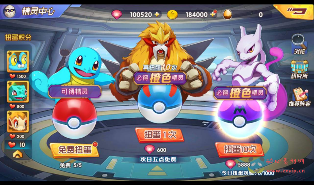 图片[3]|A-029 宠物小精灵宝可梦回合手游【去吧精灵球】+Win一键服务端+完善GM后台工具+苹果安卓双端|醉心素材|手游源码|端游源码|资源教程|工具分享|免费源码