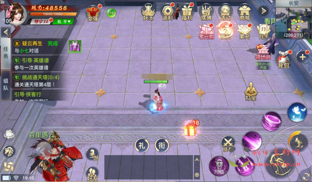 图片[7]|A-010【龙武】开服商业端站长典藏经典仙侠手游+附带超清视频架设教程+Win手工服务端+多区+完善GM授权后台工具+苹果安卓双端|醉心素材|手游源码|端游源码|资源教程|工具分享|免费源码