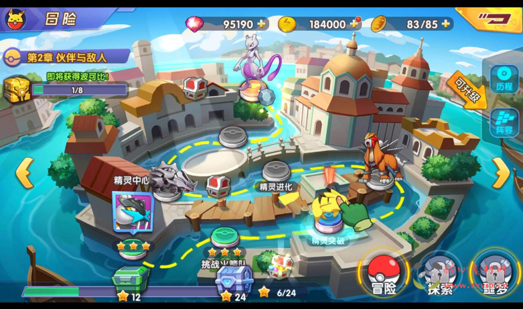 图片[12]|A-029 宠物小精灵宝可梦回合手游【去吧精灵球】+Win一键服务端+完善GM后台工具+苹果安卓双端|醉心素材|手游源码|端游源码|资源教程|工具分享|免费源码