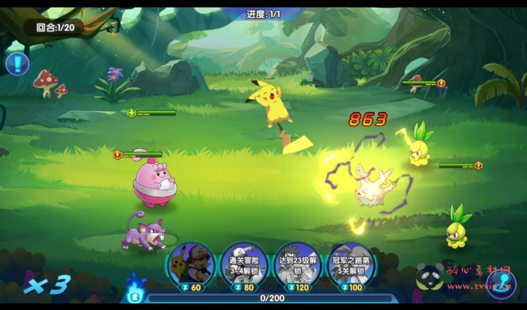 图片[13]|A-029 宠物小精灵宝可梦回合手游【去吧精灵球】+Win一键服务端+完善GM后台工具+苹果安卓双端|醉心素材|手游源码|端游源码|资源教程|工具分享|免费源码