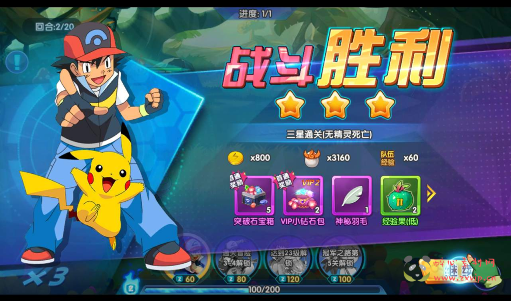 图片[14]|A-029 宠物小精灵宝可梦回合手游【去吧精灵球】+Win一键服务端+完善GM后台工具+苹果安卓双端|醉心素材|手游源码|端游源码|资源教程|工具分享|免费源码