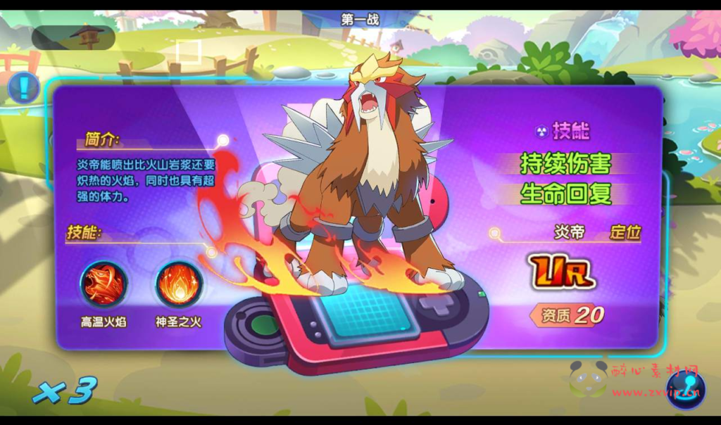 图片[18]|A-029 宠物小精灵宝可梦回合手游【去吧精灵球】+Win一键服务端+完善GM后台工具+苹果安卓双端|醉心素材|手游源码|端游源码|资源教程|工具分享|免费源码