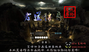 A-030 单职业白日门传奇手游【老道传奇】+超清架设视频教程+Win服务端+法宝+魔神+炼魂+GM后台工具+苹果安卓双端|醉心素材|手游源码|端游源码|资源教程|工具分享|免费源码