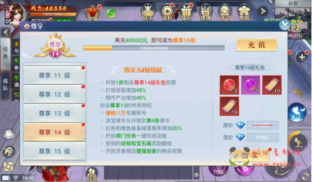 图片[8]|A-010【龙武】开服商业端站长典藏经典仙侠手游+附带超清视频架设教程+Win手工服务端+多区+完善GM授权后台工具+苹果安卓双端|醉心素材|手游源码|端游源码|资源教程|工具分享|免费源码