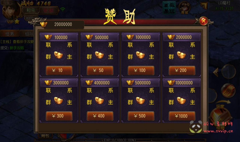 图片[4]|A-030 单职业白日门传奇手游【老道传奇】+超清架设视频教程+Win服务端+法宝+魔神+炼魂+GM后台工具+苹果安卓双端|醉心素材|手游源码|端游源码|资源教程|工具分享|免费源码