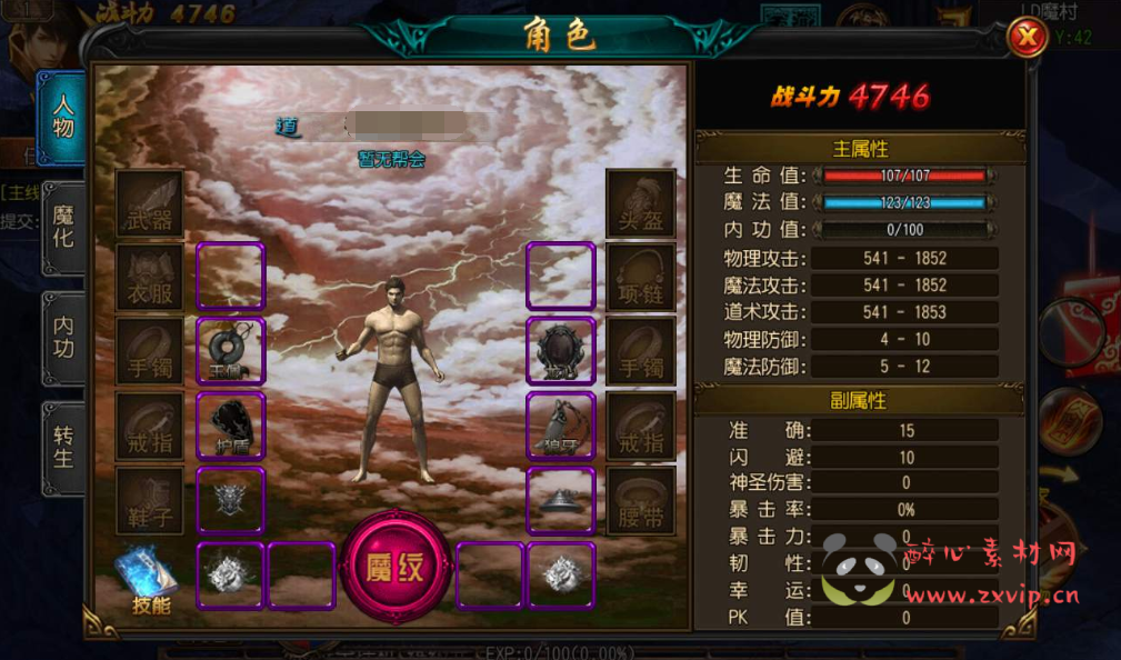 图片[5]|A-030 单职业白日门传奇手游【老道传奇】+超清架设视频教程+Win服务端+法宝+魔神+炼魂+GM后台工具+苹果安卓双端|醉心素材|手游源码|端游源码|资源教程|工具分享|免费源码