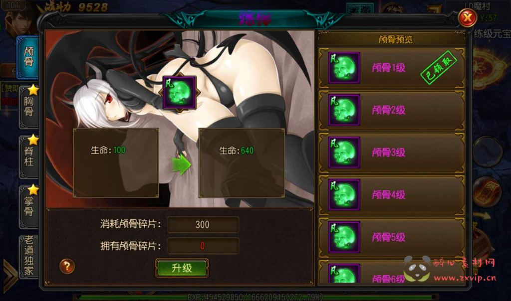 图片[11]|A-030 单职业白日门传奇手游【老道传奇】+超清架设视频教程+Win服务端+法宝+魔神+炼魂+GM后台工具+苹果安卓双端|醉心素材|手游源码|端游源码|资源教程|工具分享|免费源码