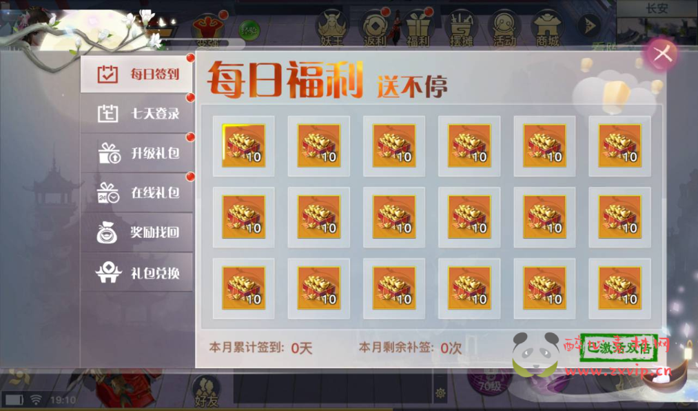 图片[9]|A-010【龙武】开服商业端站长典藏经典仙侠手游+附带超清视频架设教程+Win手工服务端+多区+完善GM授权后台工具+苹果安卓双端|醉心素材|手游源码|端游源码|资源教程|工具分享|免费源码