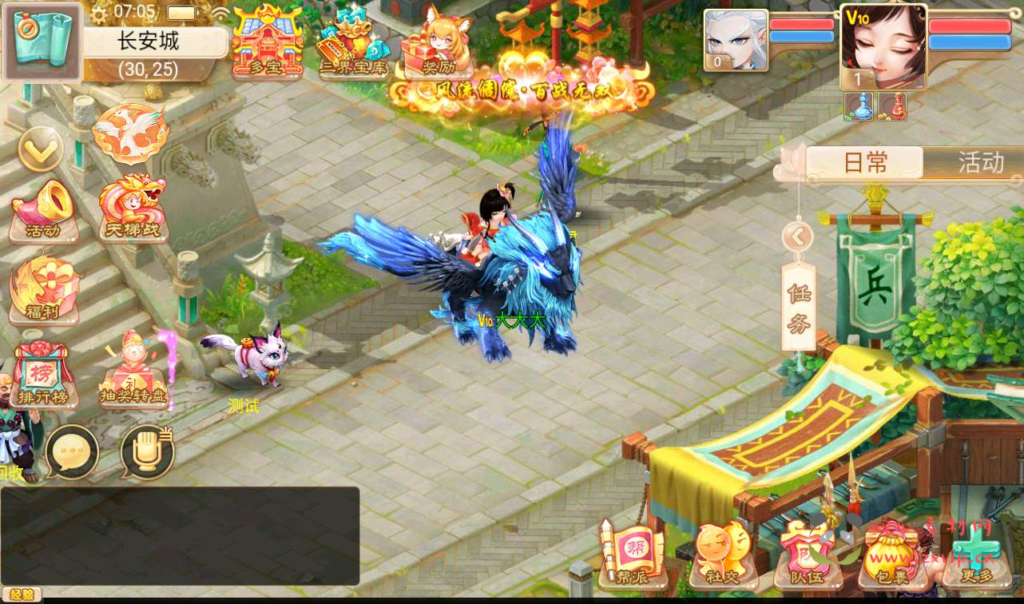 图片[2]|A-031 大话西游之精品西游天梯云集【云集西游】+超清视频教程最新整理Win半手工服务端+天梯修复+星阵修复+天赋修复+孩子修复+内置GM后台工具+安卓苹果双端|醉心素材|手游源码|端游源码|资源教程|工具分享|免费源码