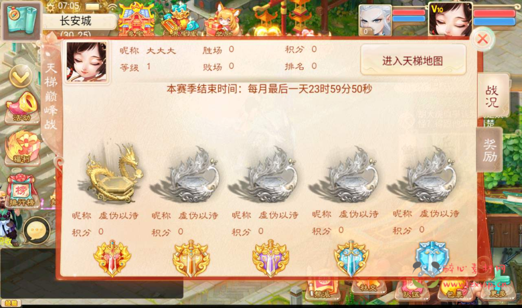 图片[3]|A-031 大话西游之精品西游天梯云集【云集西游】+超清视频教程最新整理Win半手工服务端+天梯修复+星阵修复+天赋修复+孩子修复+内置GM后台工具+安卓苹果双端|醉心素材|手游源码|端游源码|资源教程|工具分享|免费源码