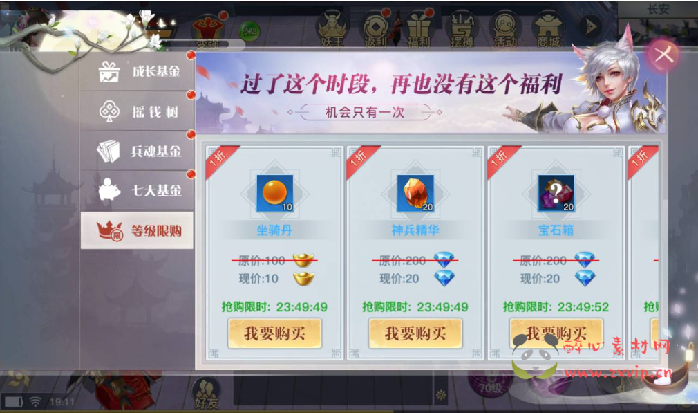 图片[10]|A-010【龙武】开服商业端站长典藏经典仙侠手游+附带超清视频架设教程+Win手工服务端+多区+完善GM授权后台工具+苹果安卓双端|醉心素材|手游源码|端游源码|资源教程|工具分享|免费源码