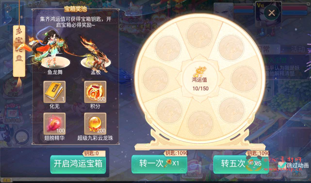 图片[7]|A-031 大话西游之精品西游天梯云集【云集西游】+超清视频教程最新整理Win半手工服务端+天梯修复+星阵修复+天赋修复+孩子修复+内置GM后台工具+安卓苹果双端|醉心素材|手游源码|端游源码|资源教程|工具分享|免费源码