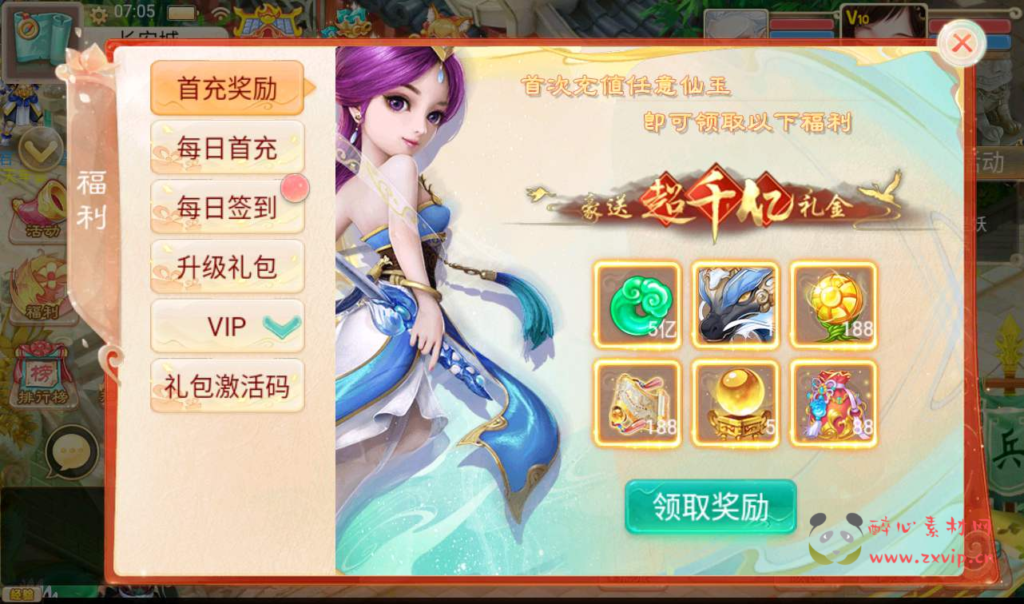 图片[8]|A-031 大话西游之精品西游天梯云集【云集西游】+超清视频教程最新整理Win半手工服务端+天梯修复+星阵修复+天赋修复+孩子修复+内置GM后台工具+安卓苹果双端|醉心素材|手游源码|端游源码|资源教程|工具分享|免费源码