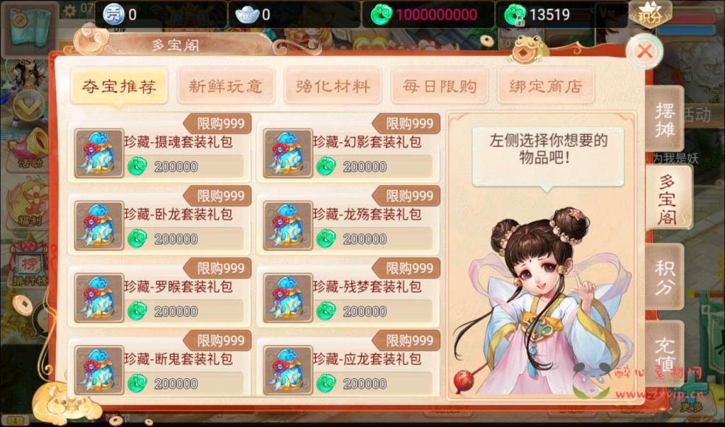 图片[11]|A-031 大话西游之精品西游天梯云集【云集西游】+超清视频教程最新整理Win半手工服务端+天梯修复+星阵修复+天赋修复+孩子修复+内置GM后台工具+安卓苹果双端|醉心素材|手游源码|端游源码|资源教程|工具分享|免费源码