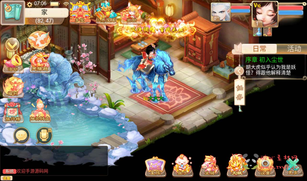 图片[15]|A-031 大话西游之精品西游天梯云集【云集西游】+超清视频教程最新整理Win半手工服务端+天梯修复+星阵修复+天赋修复+孩子修复+内置GM后台工具+安卓苹果双端|醉心素材|手游源码|端游源码|资源教程|工具分享|免费源码