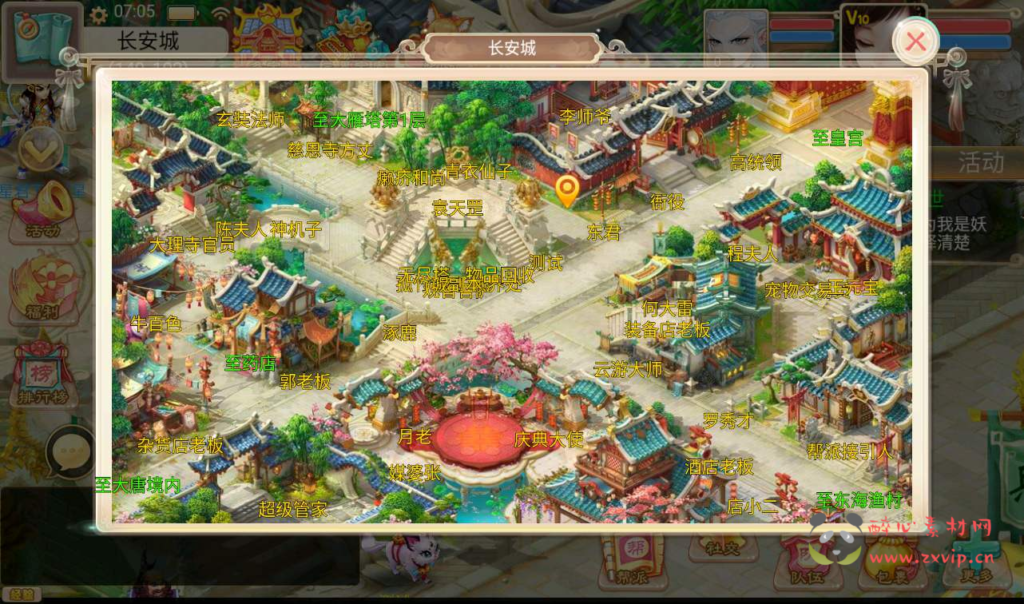 图片[12]|A-031 大话西游之精品西游天梯云集【云集西游】+超清视频教程最新整理Win半手工服务端+天梯修复+星阵修复+天赋修复+孩子修复+内置GM后台工具+安卓苹果双端|醉心素材|手游源码|端游源码|资源教程|工具分享|免费源码