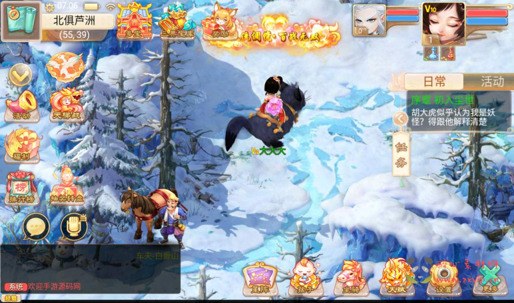 图片[16]|A-031 大话西游之精品西游天梯云集【云集西游】+超清视频教程最新整理Win半手工服务端+天梯修复+星阵修复+天赋修复+孩子修复+内置GM后台工具+安卓苹果双端|醉心素材|手游源码|端游源码|资源教程|工具分享|免费源码