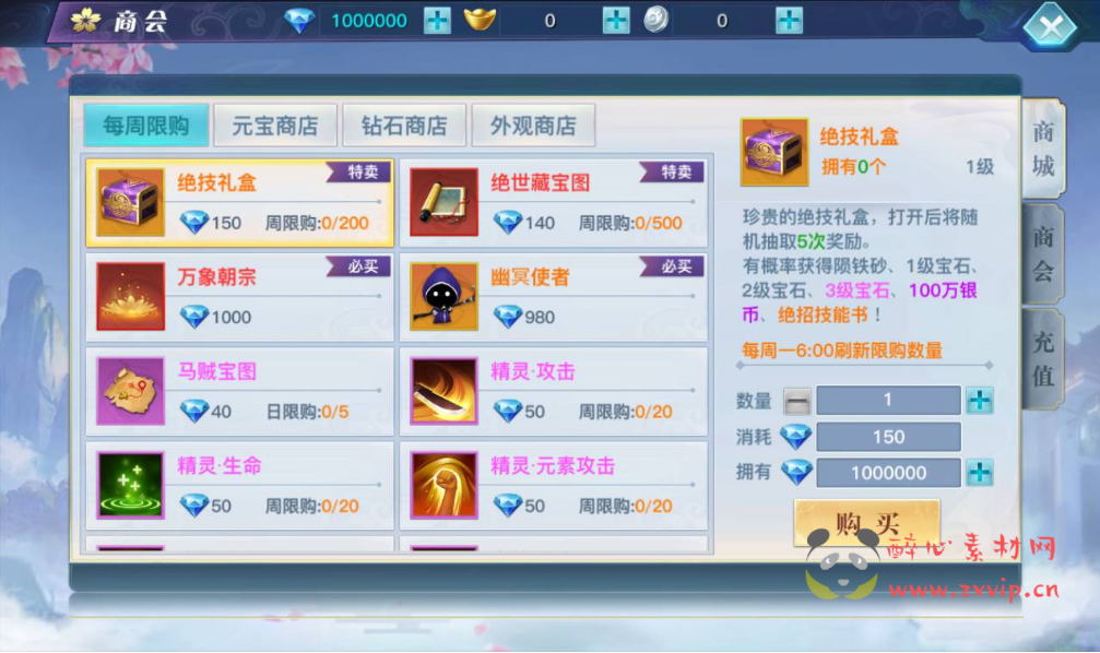 图片[11]|A-010【龙武】开服商业端站长典藏经典仙侠手游+附带超清视频架设教程+Win手工服务端+多区+完善GM授权后台工具+苹果安卓双端|醉心素材|手游源码|端游源码|资源教程|工具分享|免费源码