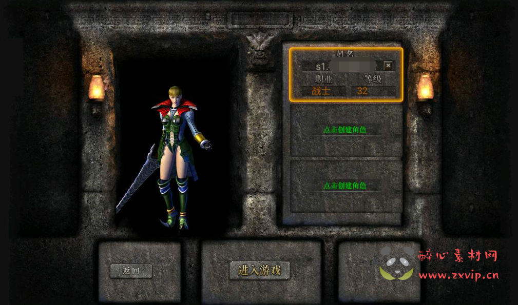 图片[2]|A-032 幽冥传奇手游【美杜莎传奇】+超清视频教程最新整理Win手工服务端+完善GM后台+安卓苹果双端+PC微端！|醉心素材|手游源码|端游源码|资源教程|工具分享|免费源码