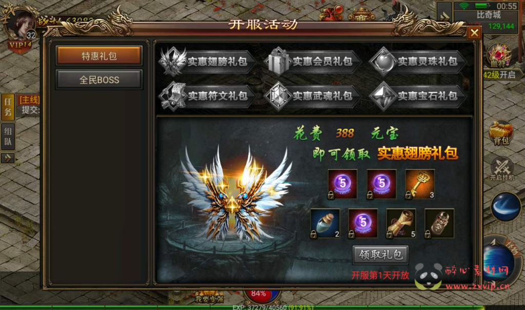 图片[3]|A-032 幽冥传奇手游【美杜莎传奇】+超清视频教程最新整理Win手工服务端+完善GM后台+安卓苹果双端+PC微端！|醉心素材|手游源码|端游源码|资源教程|工具分享|免费源码