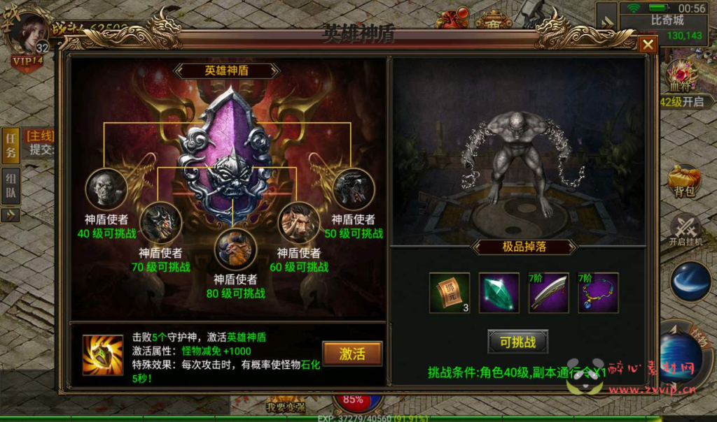 图片[5]|A-032 幽冥传奇手游【美杜莎传奇】+超清视频教程最新整理Win手工服务端+完善GM后台+安卓苹果双端+PC微端！|醉心素材|手游源码|端游源码|资源教程|工具分享|免费源码