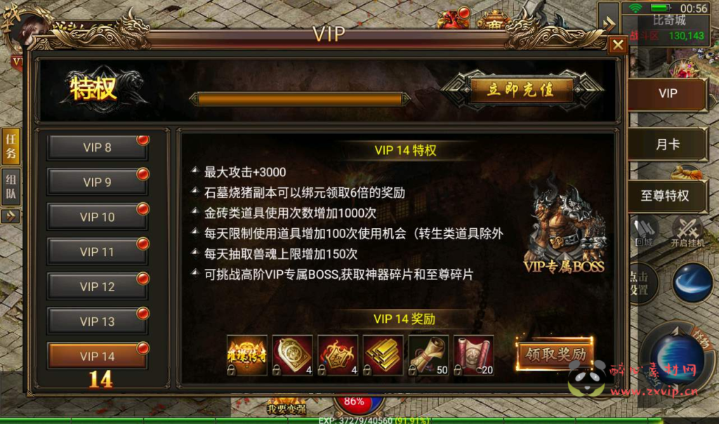 图片[6]|A-032 幽冥传奇手游【美杜莎传奇】+超清视频教程最新整理Win手工服务端+完善GM后台+安卓苹果双端+PC微端！|醉心素材|手游源码|端游源码|资源教程|工具分享|免费源码