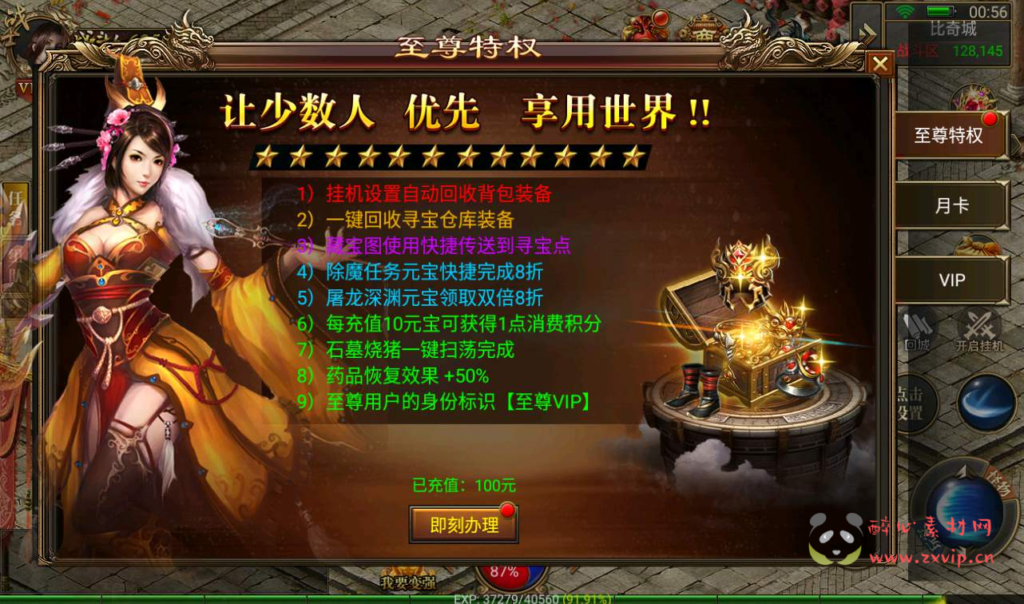 图片[7]|A-032 幽冥传奇手游【美杜莎传奇】+超清视频教程最新整理Win手工服务端+完善GM后台+安卓苹果双端+PC微端！|醉心素材|手游源码|端游源码|资源教程|工具分享|免费源码