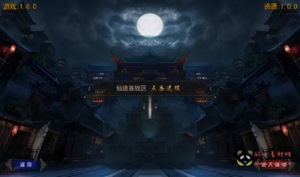 A-033 经典白日门传奇手游【仙途之新世界】+Win手工服务端+完善GM后台工具+安卓苹果双端|醉心素材|手游源码|端游源码|资源教程|工具分享|免费源码