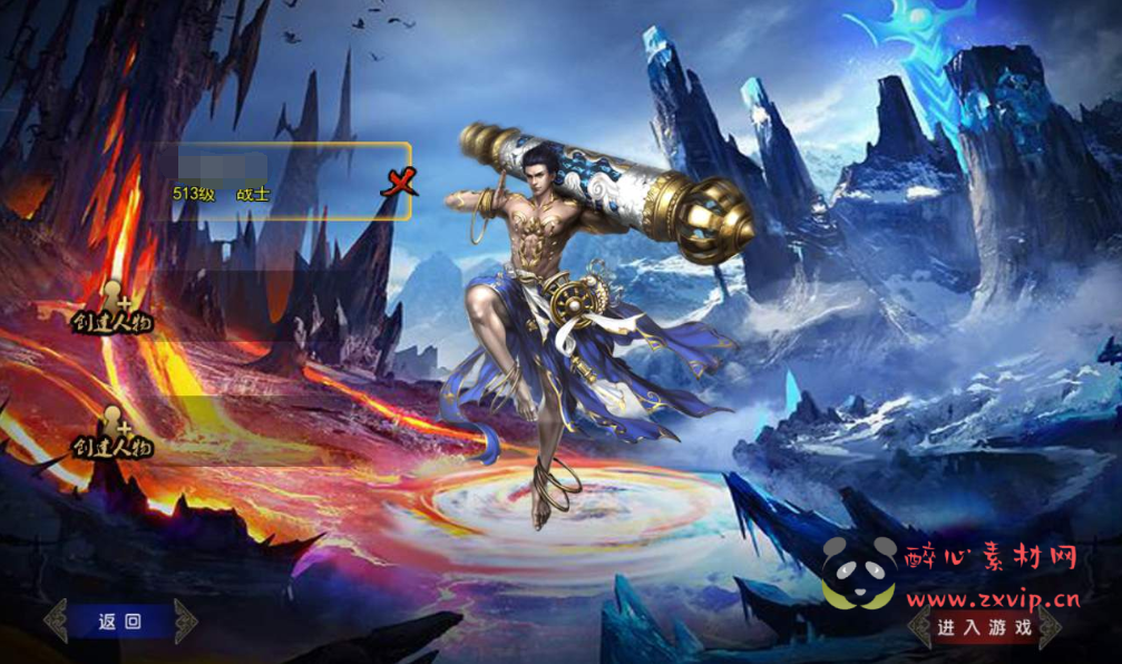 图片[2]|A-033 经典白日门传奇手游【仙途之新世界】+Win手工服务端+完善GM后台工具+安卓苹果双端|醉心素材|手游源码|端游源码|资源教程|工具分享|免费源码