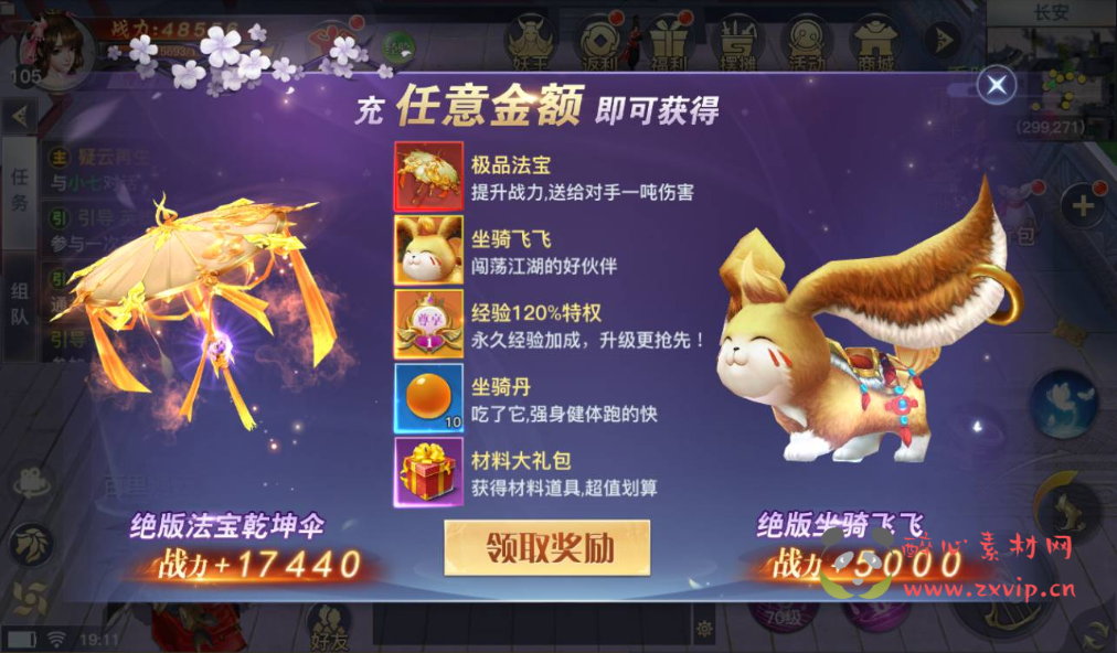 图片[12]|A-010【龙武】开服商业端站长典藏经典仙侠手游+附带超清视频架设教程+Win手工服务端+多区+完善GM授权后台工具+苹果安卓双端|醉心素材|手游源码|端游源码|资源教程|工具分享|免费源码