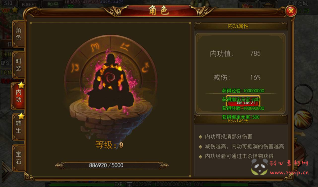 图片[4]|A-033 经典白日门传奇手游【仙途之新世界】+Win手工服务端+完善GM后台工具+安卓苹果双端|醉心素材|手游源码|端游源码|资源教程|工具分享|免费源码