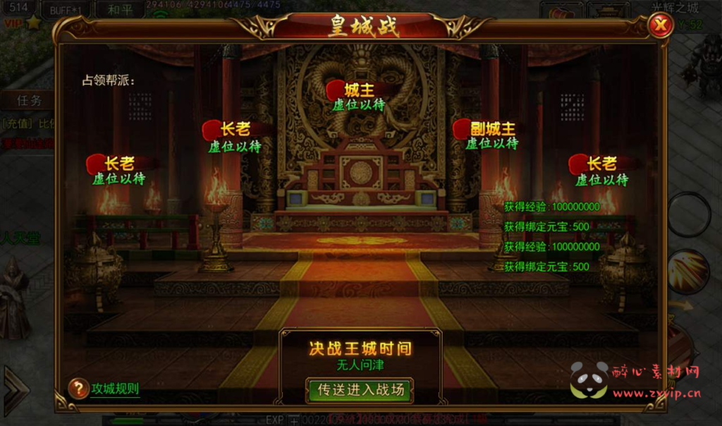 图片[6]|A-033 经典白日门传奇手游【仙途之新世界】+Win手工服务端+完善GM后台工具+安卓苹果双端|醉心素材|手游源码|端游源码|资源教程|工具分享|免费源码