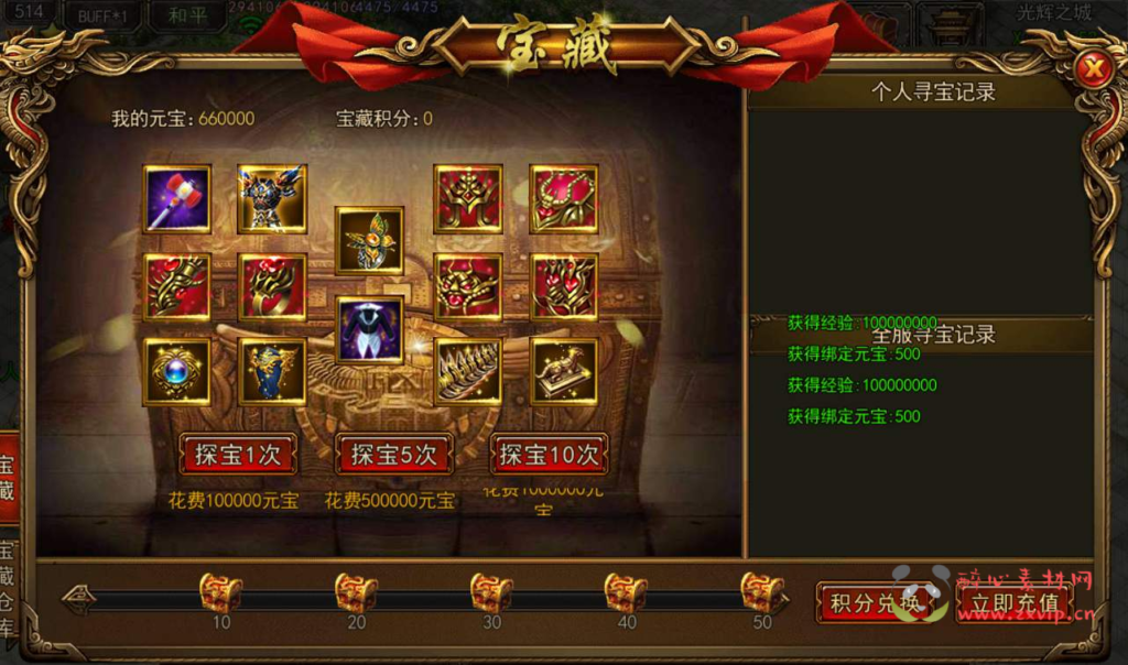 图片[8]|A-033 经典白日门传奇手游【仙途之新世界】+Win手工服务端+完善GM后台工具+安卓苹果双端|醉心素材|手游源码|端游源码|资源教程|工具分享|免费源码