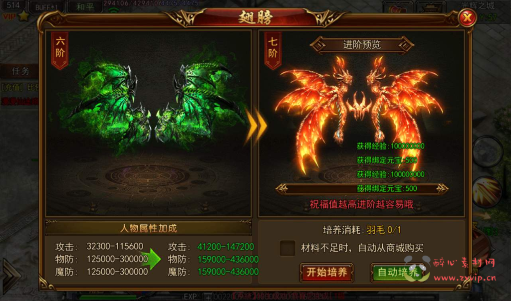 图片[9]|A-033 经典白日门传奇手游【仙途之新世界】+Win手工服务端+完善GM后台工具+安卓苹果双端|醉心素材|手游源码|端游源码|资源教程|工具分享|免费源码