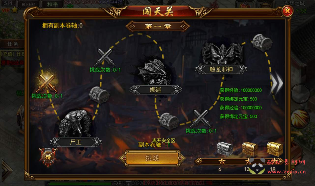 图片[11]|A-033 经典白日门传奇手游【仙途之新世界】+Win手工服务端+完善GM后台工具+安卓苹果双端|醉心素材|手游源码|端游源码|资源教程|工具分享|免费源码