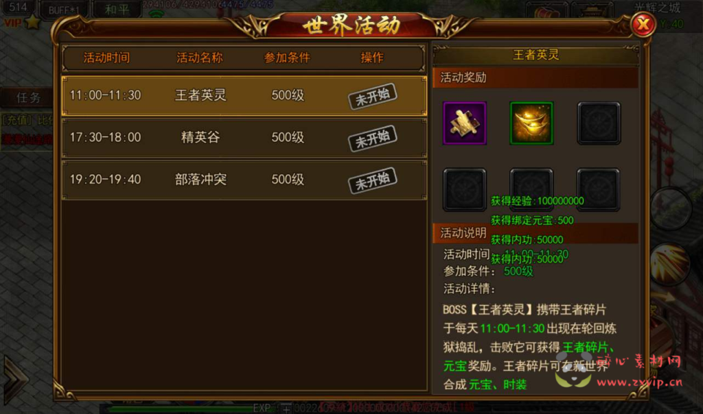 图片[12]|A-033 经典白日门传奇手游【仙途之新世界】+Win手工服务端+完善GM后台工具+安卓苹果双端|醉心素材|手游源码|端游源码|资源教程|工具分享|免费源码