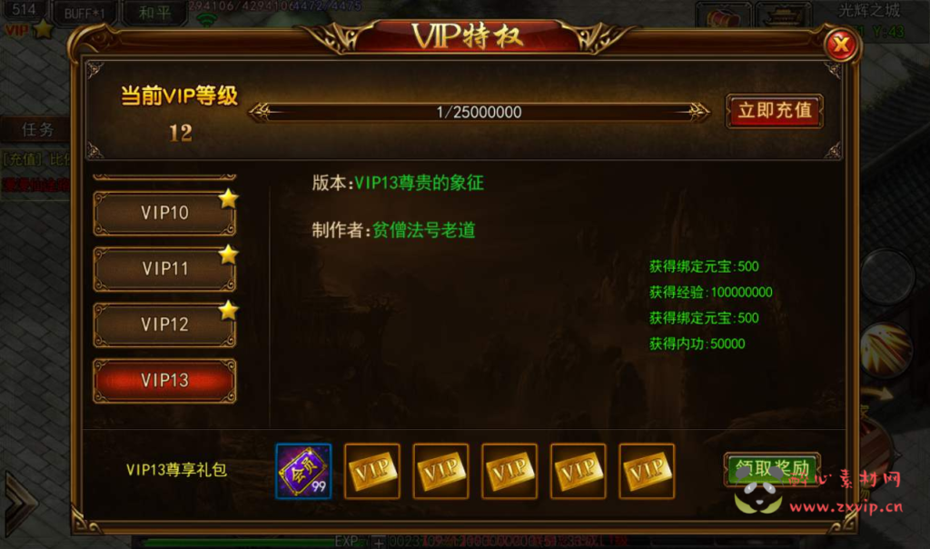 图片[13]|A-033 经典白日门传奇手游【仙途之新世界】+Win手工服务端+完善GM后台工具+安卓苹果双端|醉心素材|手游源码|端游源码|资源教程|工具分享|免费源码