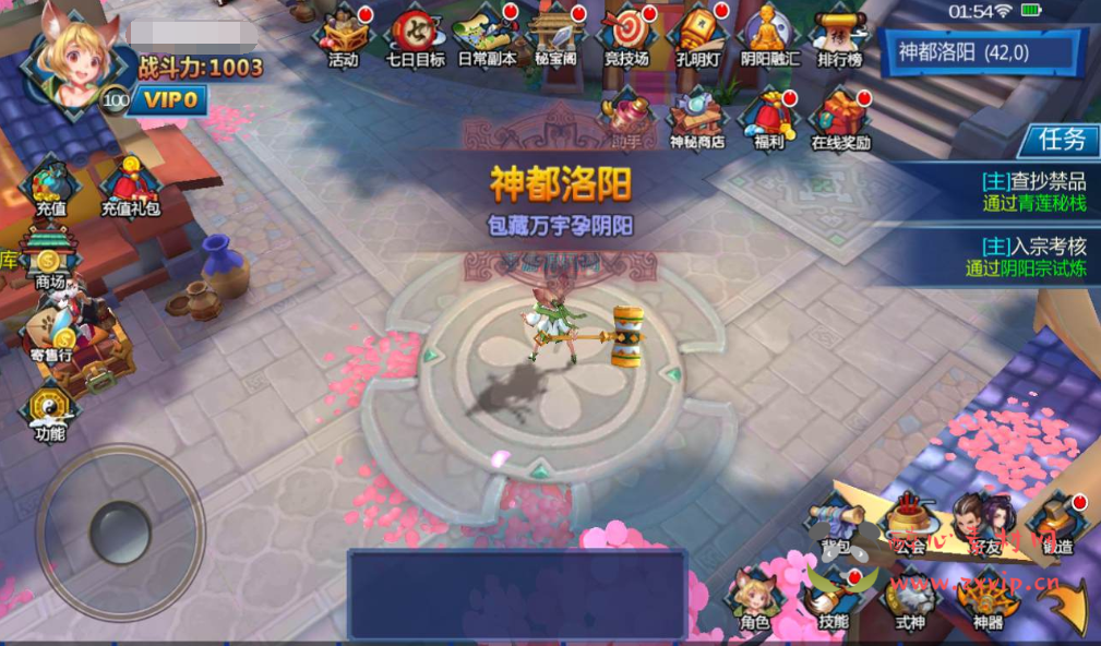 图片[3]|A-034 超Q萌怀旧经典手游【天师变】+Win半手工服务端+GM充值后台工具+搭建视频教程|醉心素材|手游源码|端游源码|资源教程|工具分享|免费源码